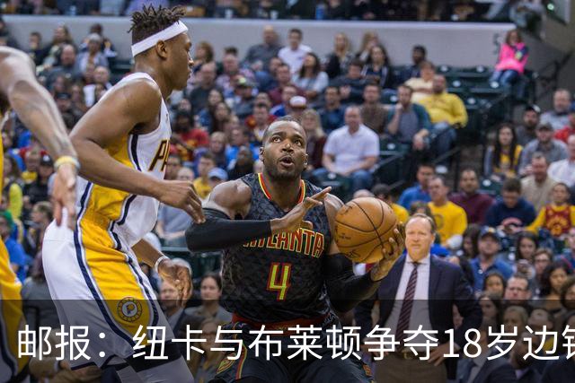 邮报：纽卡与布莱顿争夺18岁边锋约翰纳，球员估价约2000万英镑